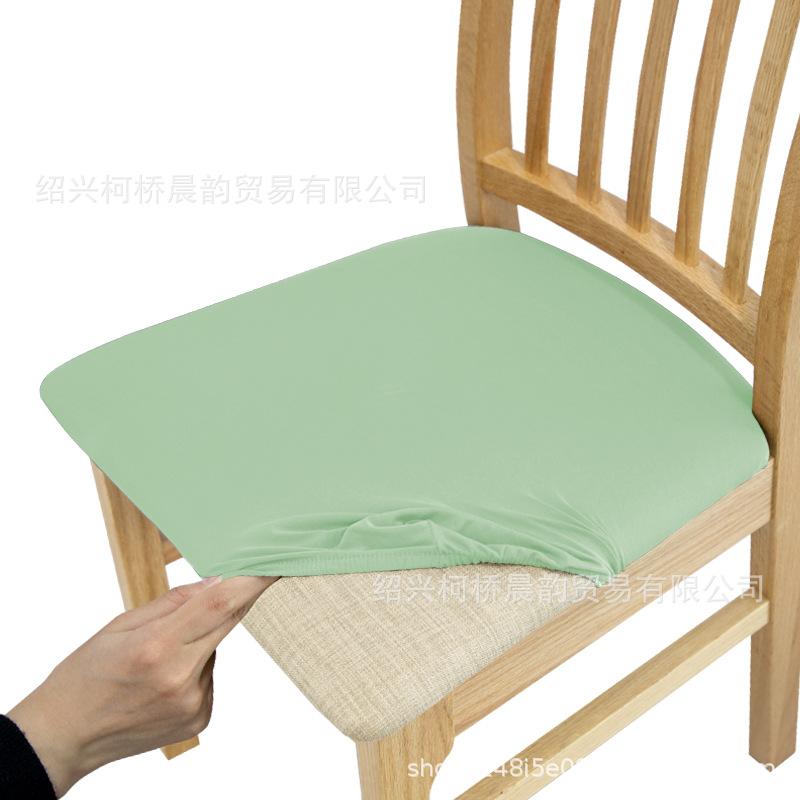 Chair cover Four seasons solid color 130gsm high elasticity chair cushion cover Sub-chair cover Chair cover Dust-proof Chair cushion cover