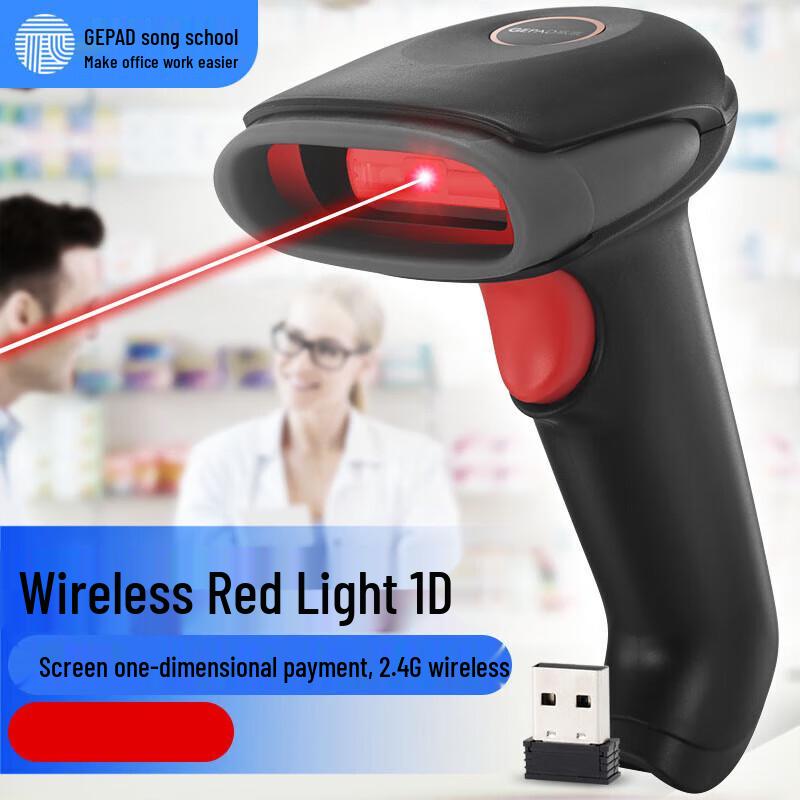 Wireless 1D Barcode Scanner