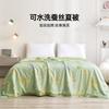 Hongrui Youpin Lyocell Washable Silk Summer Quilt 200 * 230