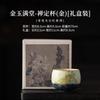Porcelain Kung Fu Tea Cup Chinese Handmade Blossom Vintage Double Happiness Zen Office Ceramic Teacup Personal Meditation