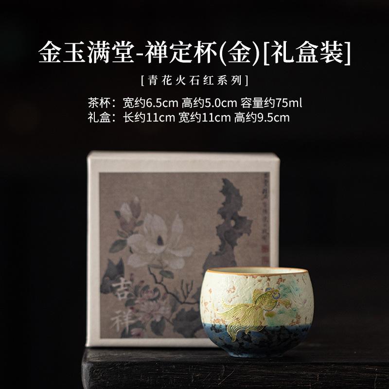 Porcelain Kung Fu Tea Cup Chinese Handmade Blossom Vintage Double Happiness Zen Office Ceramic Teacup Personal Meditation