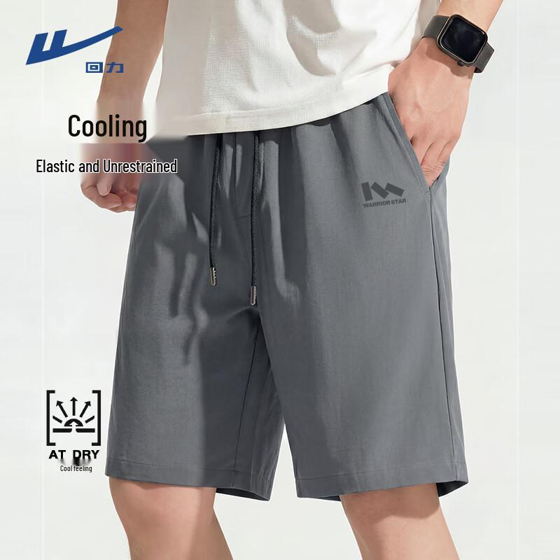 Warrior Men's Summer Casual Drawstring Shorts