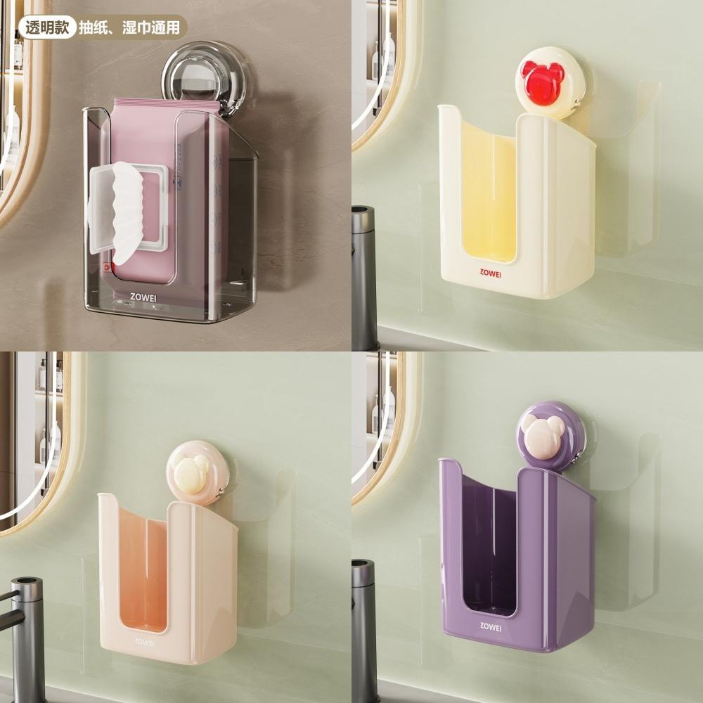 Sucker Wall Mount Tissue Box With Open Design For Kitchen Living Room Storage