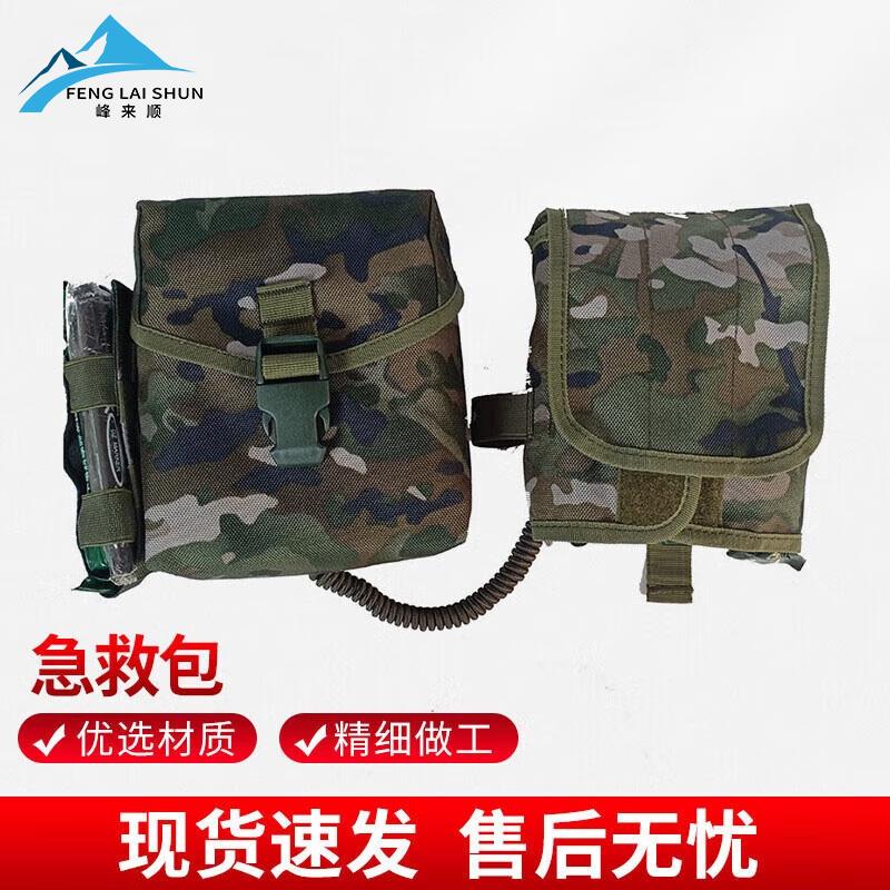 Feng Lai Shun S2015 Third Gen Single Soldier First Aid Kit