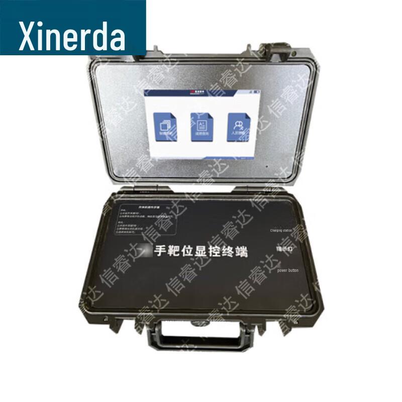 Xinruida Automatic Scoring Target System