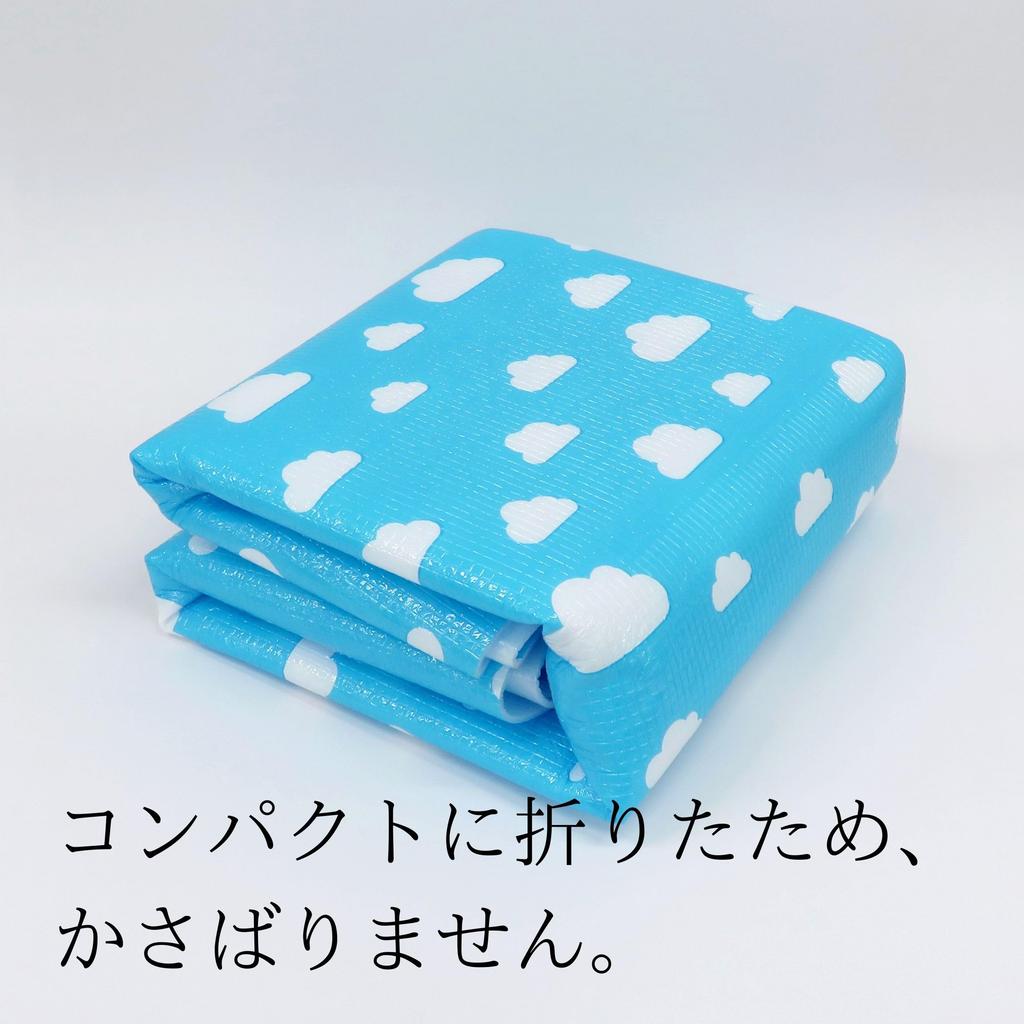 Almofada de Lazer Towa Sangyo Lazer Nuvem 120 x 180 cm Lençol, Lençol, Azul, Aprox.