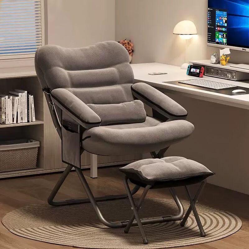Nufu Adjustable Lazy Sofa Chair