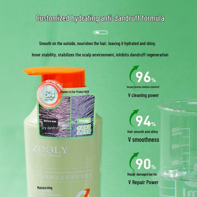 ZhuoLanYa Anti-Dandruff Moisturizing Shampoo 680ml