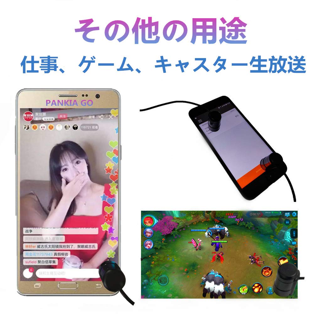 Pankia Box Smartphone Repeat Tool Screen Clicker Independent Switch and Speed Adjustment Pseudo Finger Click