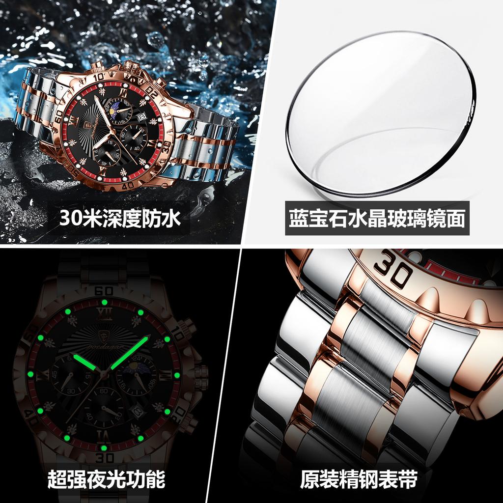 POEDAGAR National Top Swiss Brand Waterproof Men's Watch New Multifunctional Quartz Luminous Watch