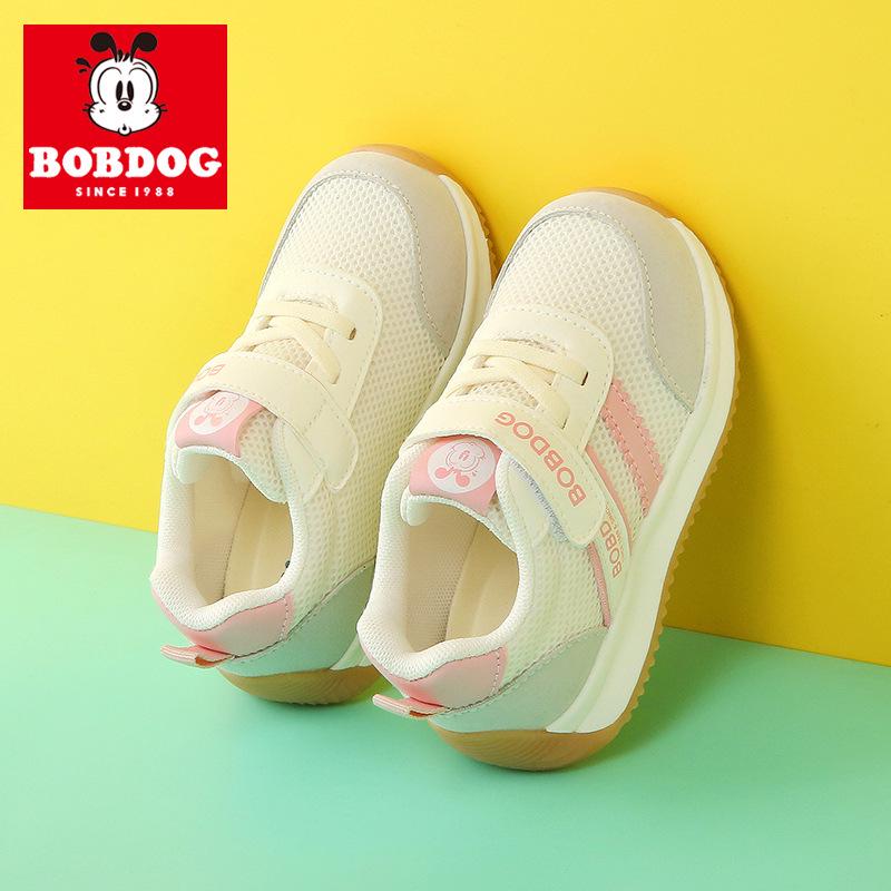 Bobodou Kids' Breathable Non-slip Mesh Walker Shoes for Spring & Autumn - Sizes 1-3 Years