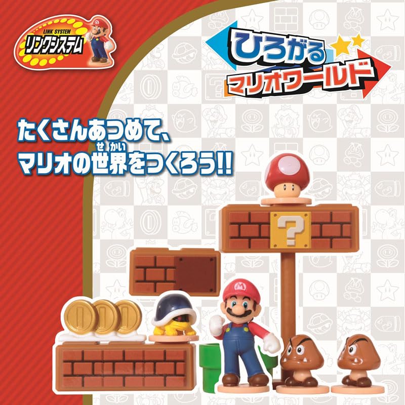 Super Mario World: The Expanding Mario World (Box of 12)