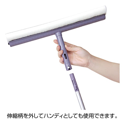 TERAMOTO AL Wiper 36, Extendable, 36cm