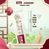 Liu Bi Zhi Multi-Effect Care Toothpaste