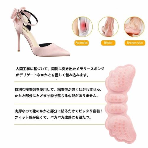 MonikaSun Heel Pads, Prevents Slip-Outs, Prevents Blisters, Adjusts Size, Anti-Slip, Pain Relief, Heel Protection Pads, Half Heel Cord Pads, Prevents