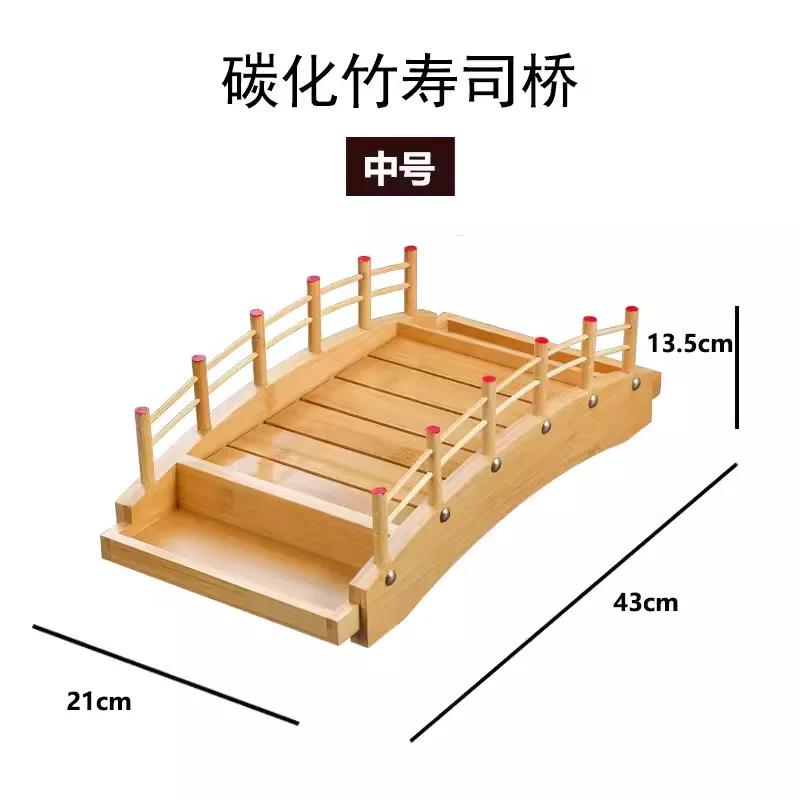 Sushi Boat for Japanese Sushi Arch Bridge Sashimi Dry Ice Seafood Bamboo and Wooden Catering Tray Special Plates