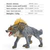 Fantasy Mythology Creatures Pvc Octopus Monster Shadow Wolf Model Collection With Detailed Static Figures For Home Decor