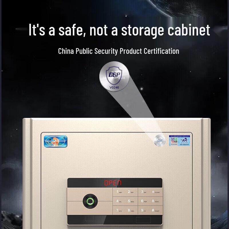 Tiger Brand Lingyao Series Fingerprint Password Safe