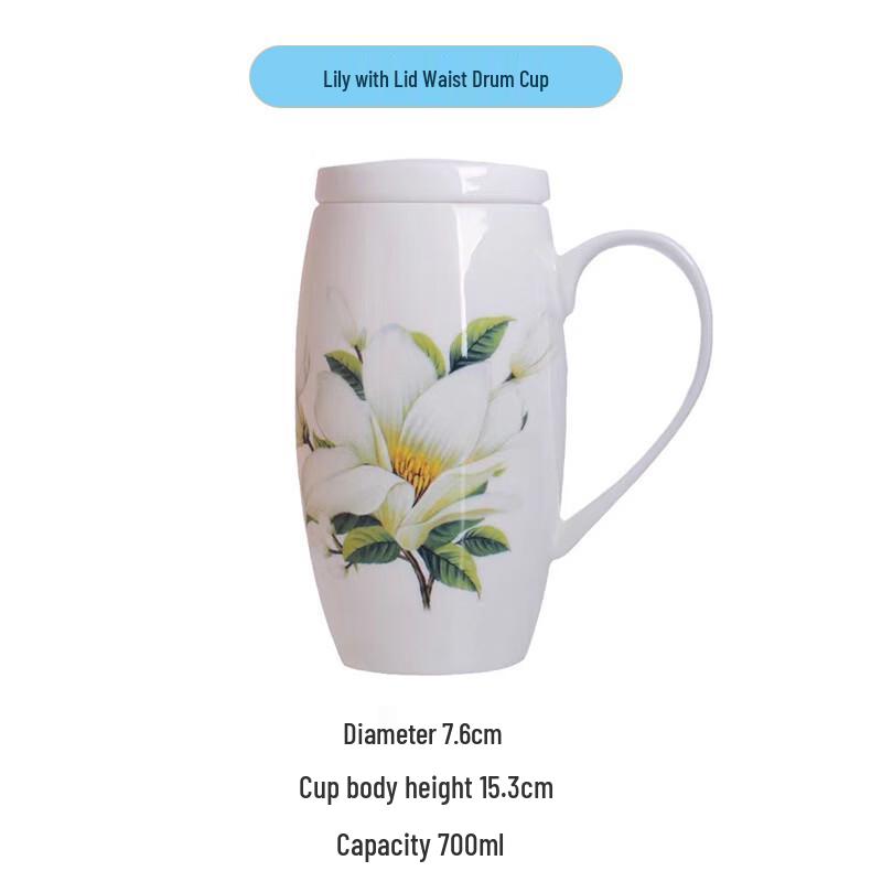 Большая кружка из костяного фарфора с крышкой