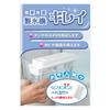 Bridge Medical Easy Cleaning Ice Maker Cleans Automatic Refrigerator Ice Silver Ion Power Ag+ Cleaner, Makers, Disinfectant,