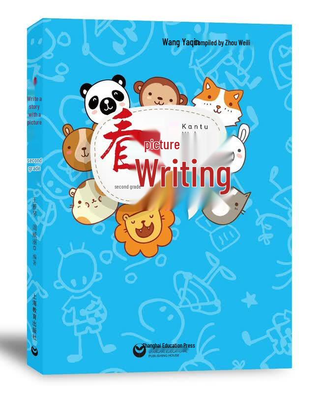 Picture Writing for Second Grade