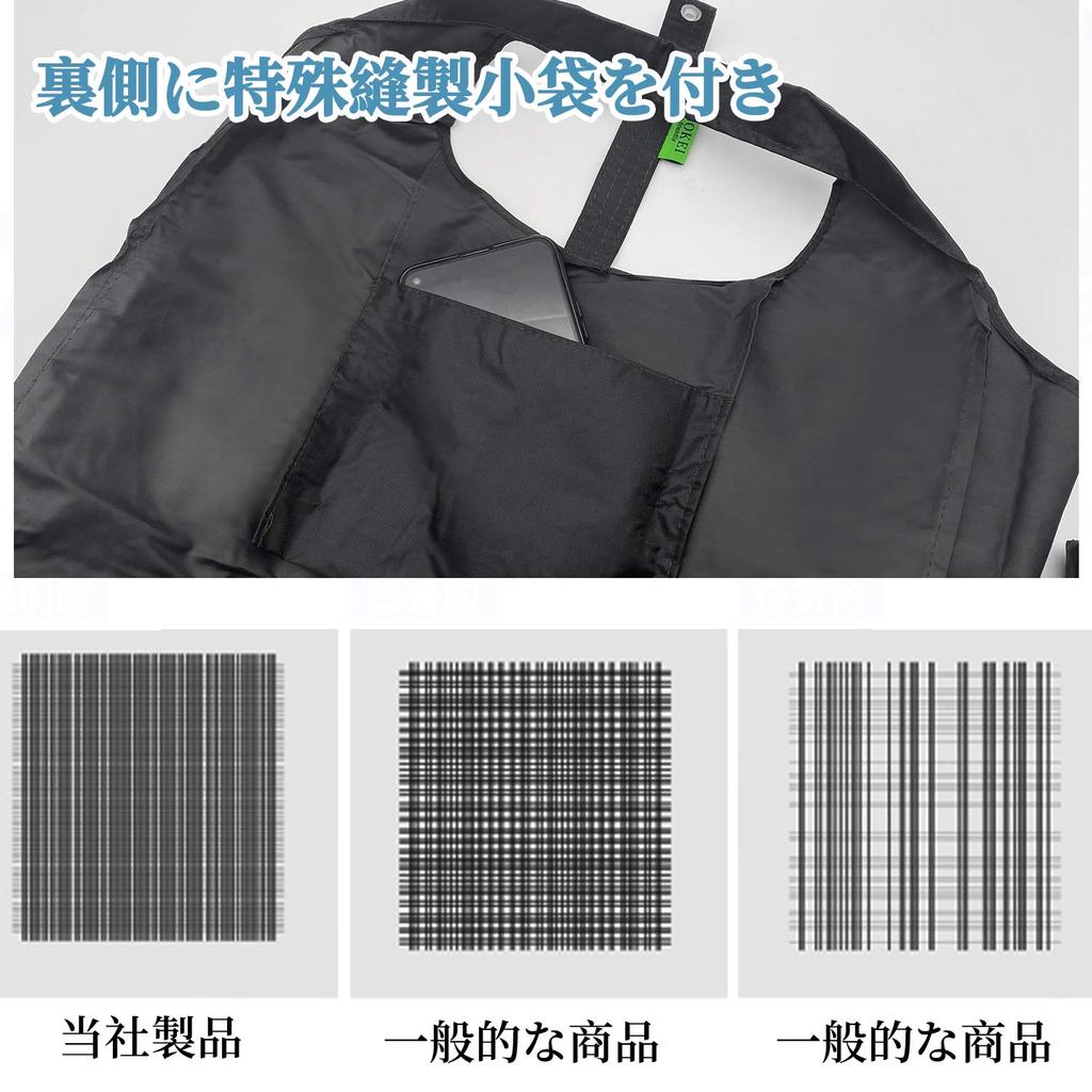 Eco Convenience Store Shopping Large Waterproof Water and Stain Resistant [GOKEI] Bag, Bag, Bag, Foldable, Capacity, Material, Lightweight, Compact,