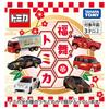 TAKARA TOMY Tomica Fukumai Tomica Box Miniature Car Toy for Ages 3 and Up