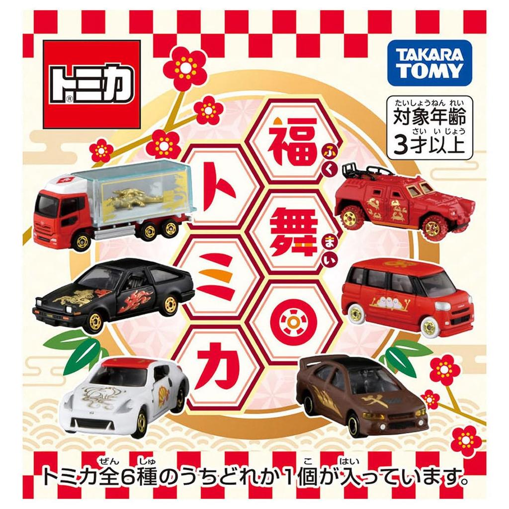 TAKARA TOMY Tomica Fukumai Tomica Box Miniature Car Toy for Ages 3 and Up