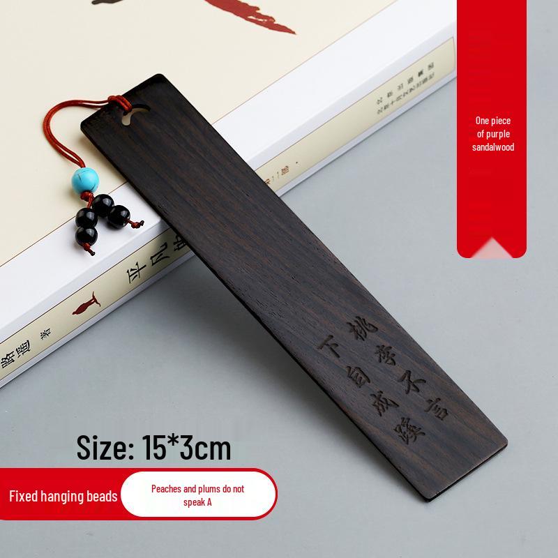 Ebony Wooden Bookmark - Classical Chinese Style for Teachers, Perfect Teacher's Day Gift for Primary School Students