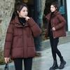 Down Cotton-padded Clothes Women's Short Models, New Fashionable Thickened Cotton-padded Clothes, Small Simple Cotton-padded Jackets, Trendy