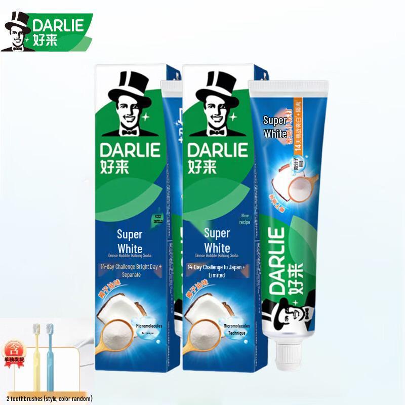 Darlie Super White Baking Soda Toothpaste Duo Set