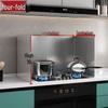 ZISIZ Kitchen Steel Oil Splash Guard