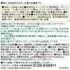 Dear-Natura Hem Iron Supplement 60 Capsules 60-Day Supply Asahi Made in Japan 1 Capsule Daily for Iron Deficiency Support