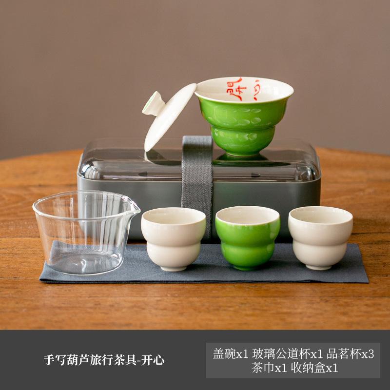 

Handwritten Calligraphy Plant Ash Travel Tea Set Kit Traditional 1 Pot 3 Cups Tea Maker Organizer Portable Outdoor Stock Bags