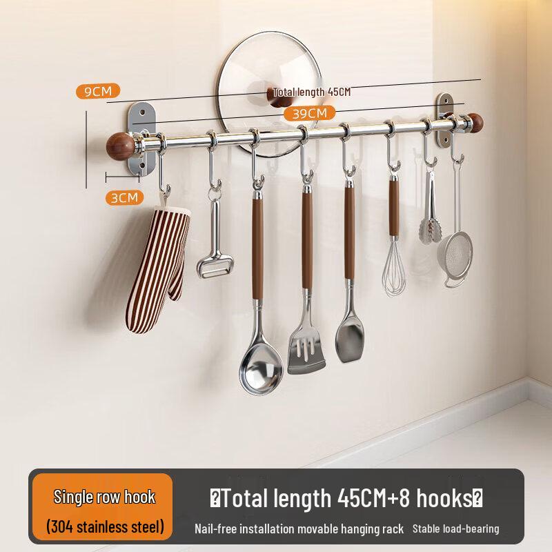 Abdo 304 Stainless Steel Wall-Mounted Kitchen Utensil Rack