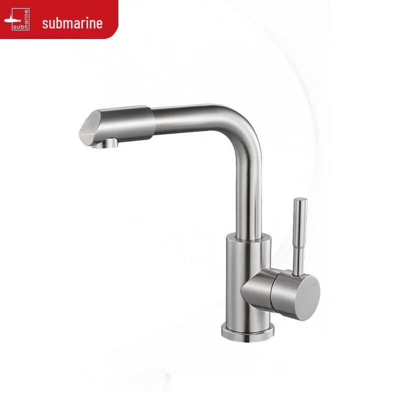 

Submarine 360° Rotating Stainless Steel Faucet
