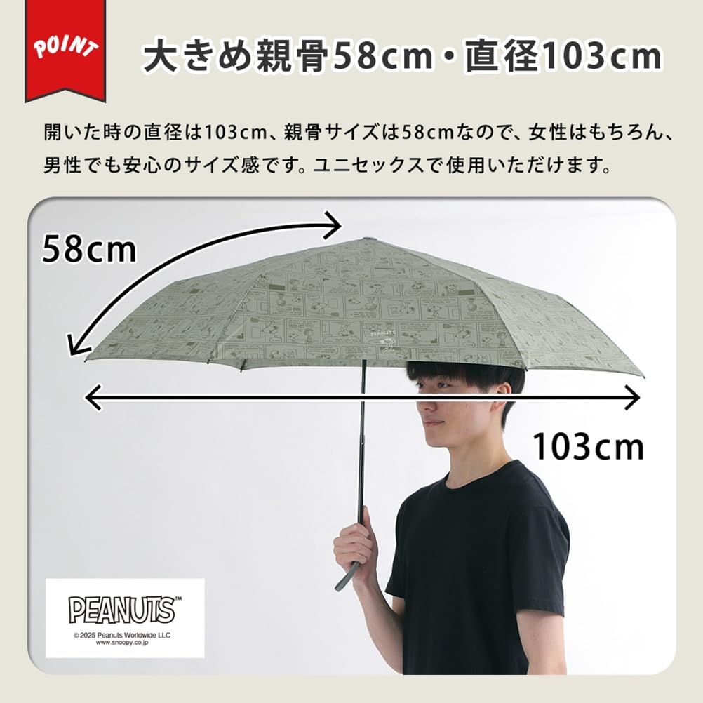 Guarda-chuva Manual Dobrável Ogawa Joe 85744 Masculino, Aberto, 58cm, Peanuts, Snoopy, Cool/Cáqui, Repelente à Água,