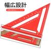 Awliye Triangle Ruler, Woodworking Circular Saw Ruler, Set of 2, 18*18cm, 30*30cm, Large, Double-Sided Graduations, Aluminum Alloy Triangle Ruler, Hig