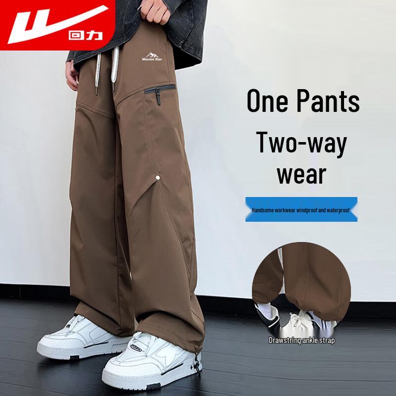 Huili Men's Autumn Straight-Leg Outdoor Casual Pants