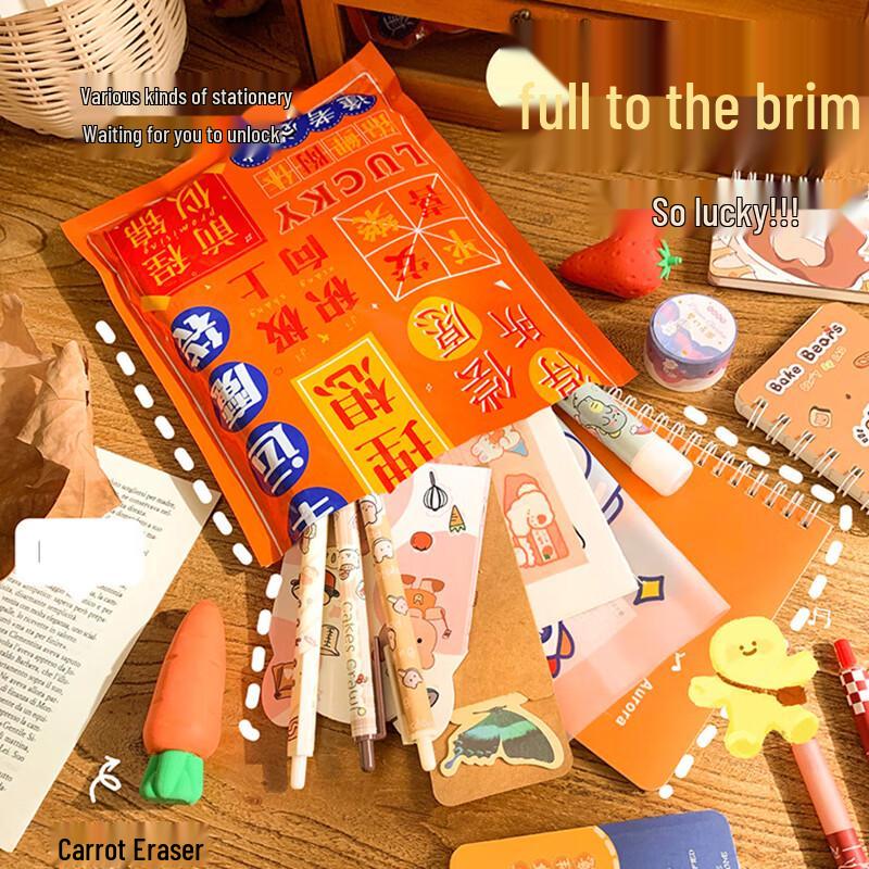 IYOVGOO Lucky Stationery Surprise Blind Bag