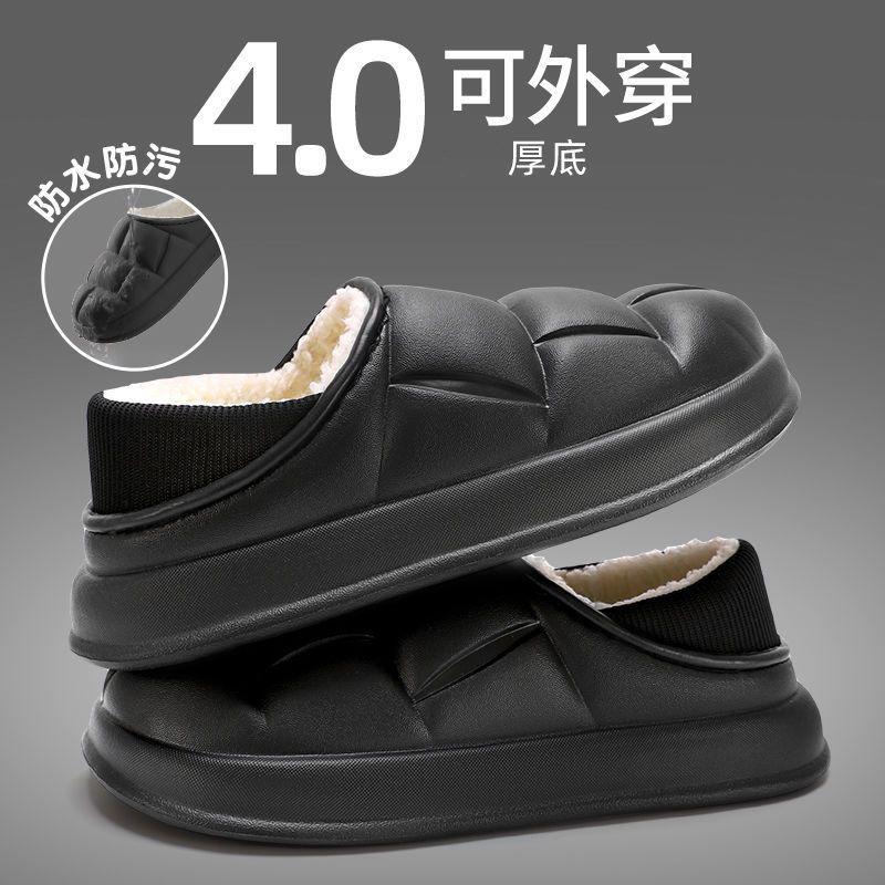 

Тапочки на танкетке с лепестковым узором, водонепроницаемые и теплые домашние хлопковые туфли, комнатные нескользящие хлопковые тапочки, женские пушистые хлопковые тапочки, мужские 44-45 [It is recommended to buy one size larger]