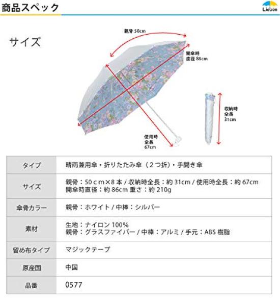 Foldable Parasol for for Both Sunny and Rainy UV Light Heat Protection Lightweight, Women, Days, Protection, Blocking, <Cooling Umbrella>