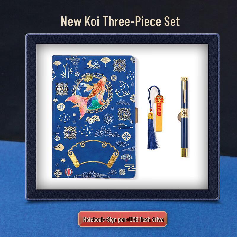 

Zhi Mei Huan Qiu Koi Edition Insulated Mug Gift Set