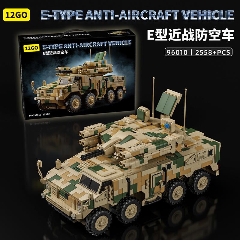 High-Quality 96010 High-Quality 625E Integrated Anti-Aircraft Transport vehicle High-Quality Building High-Quality Block Construction set with box