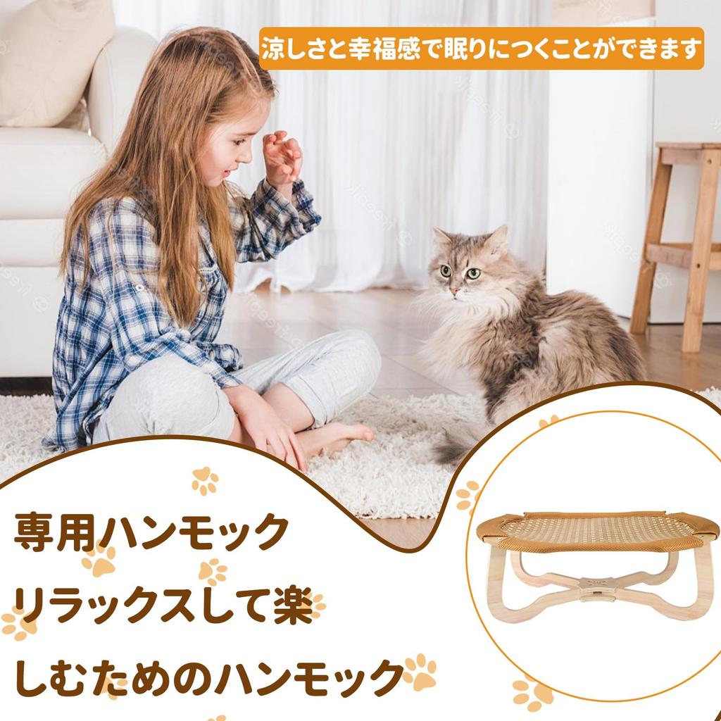 3 of Ni Cat Rattan Woven Pet Freestanding Cat Cat Sleeping Pet Suitable for Cats and Small 10kg Weight Easy Washable Bed, Mat, Bed, Hammock, House,
