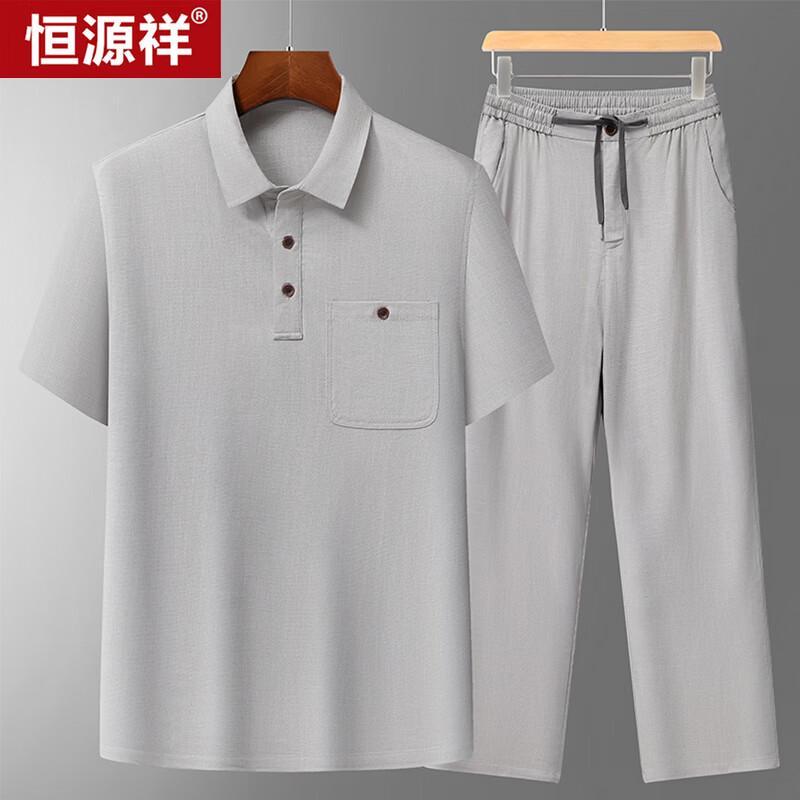 Hengyuanxiang Men's Summer Linen Blend Short Sleeve Two-Piece Set