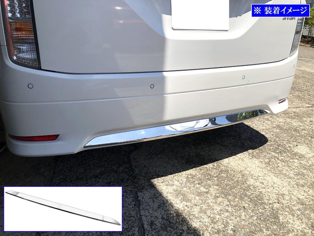 BRIGHTZ Finish Stainless Steel Plated Rear Bumper Undermold for Elgrand E52 Compatible with and TNE52 Models and TNE Ultra-Mirror [REA-ETC-BIG-066]