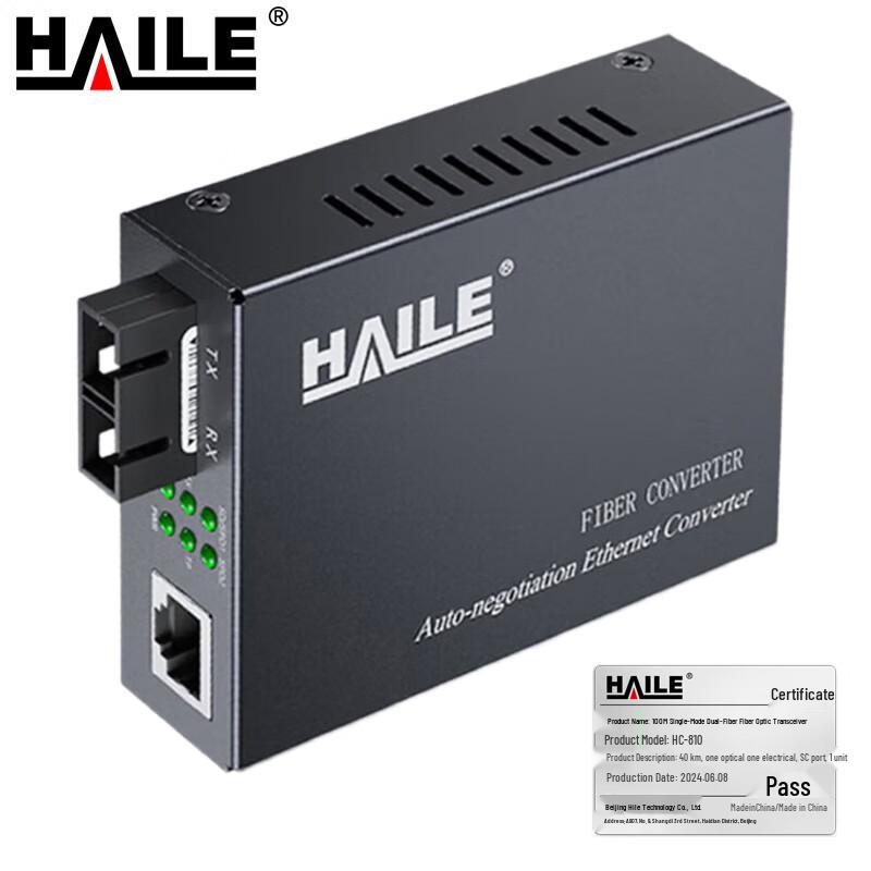 

HAILE 100M Single-Mode Dual-Fiber Optical-Electrical Transceiver, 40km, HC-810, 1 Unit