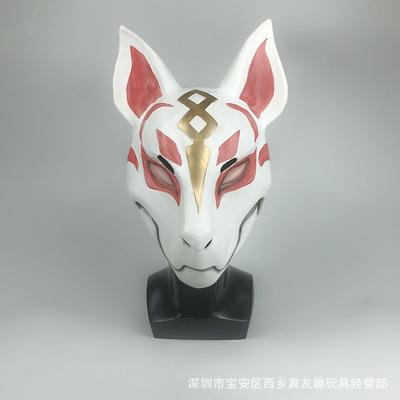 New Fortnite COSPLAY Props Fox Mask Animal Fox Headgear Halloween Party Ball Props