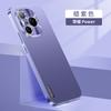 Suitable for the new Huawei Honor Power phone case, Huawei Honor Power full-coverage metal lens shockproof protective cover